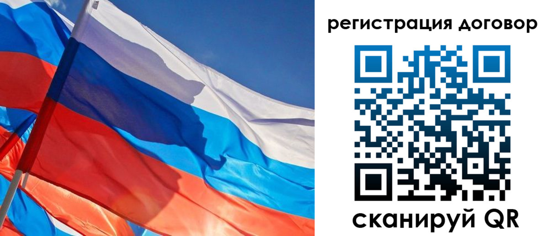прописка ребенка в Канаше